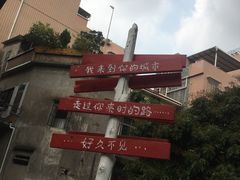 -小洲村