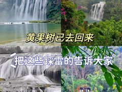 -黔人百味.贵州菜