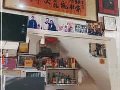门面-东兴顺爆肚张