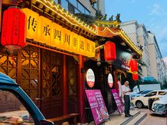 -辣不二地道川菜(汉水路店)