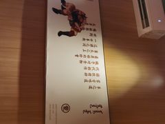 -羊之道草原味道清真餐厅(番禺店)