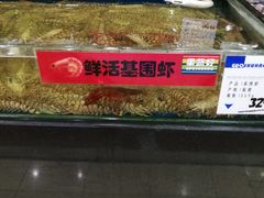 -果蔬好生活超市(东湖店)