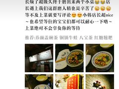 -巴四老城区炭火蛙锅(张江店)
