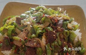Beef and Green Pepper Rice Bowl