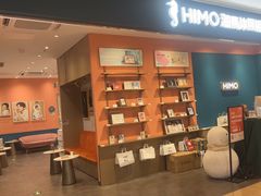 -海马体照相馆(龙湖杭州金沙天街店)