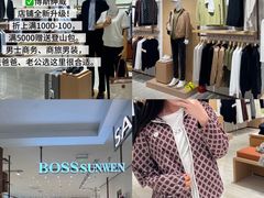 -盛京大奥莱(沈阳奥体店)