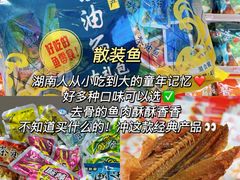 -郴州特产舜华临武鸭(郴州西站店)