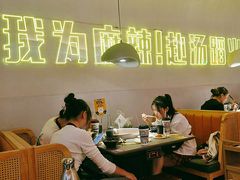 -味之绝·美蛙鱼头火锅(科巷店)