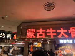 -西贝(紫荆广场店)
