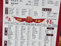 -肥龙火锅(南坪店)
