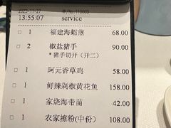 -莆田餐厅PUTIEN(武商MALL店)