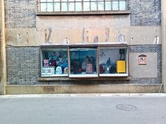 -半岛1919创意园区