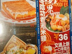 -文通冰室(东方宝泰店)