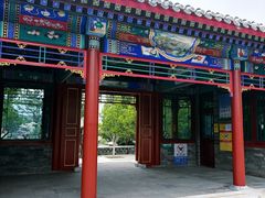 -西海子公园
