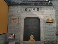 -绍兴书圣故里景区