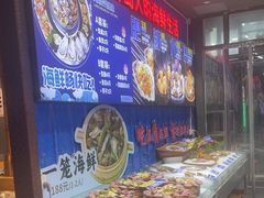 -船梆煮•蒸汽海鲜·生腌干蒸(五四广场店)