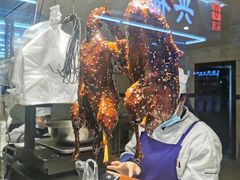 -钟鸭子·非物质文化遗产(奎光路店)