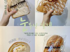 -PAPER STONE BAKERY(天汇广场店)