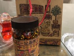 -一记面馆(易发店)
