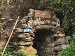 -潭柘寺景区
