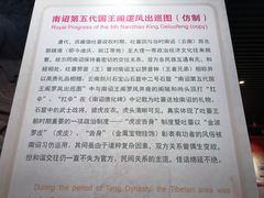 -迪庆藏族自治州博物馆