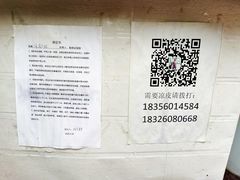 -老字号手工凉皮米线(和平小区店)