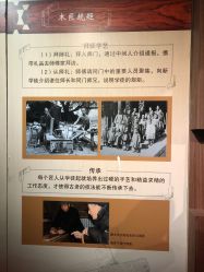 -文旺阁亲子手工DIY木作博物馆