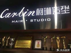-柯琳造型直营店
