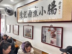 -陈记卤煮小肠