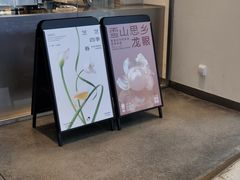 -喜茶(广州天汇igc店)