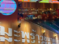 -迷你椰·泰式大排档(观前街店)