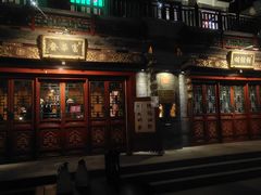 -富华斋饽饽铺·宫廷糕点·伴手礼(护国新天地店)