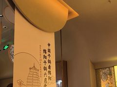 -六月雪干锅(涪城万达广场店)