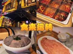 -雾都渣渣火锅(南城智汇城店)