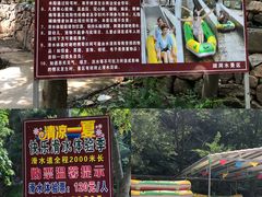 -湖洞水自然风景区