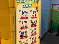 -上海乐高探索中心