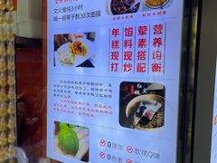 -张果佬年糕卷(科巷店)
