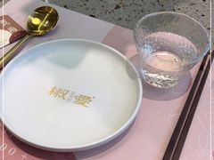 -椒爱水煮鱼川菜(皇姑万象汇店)