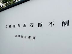 -南京夫子庙石唯玉雨花石酒店