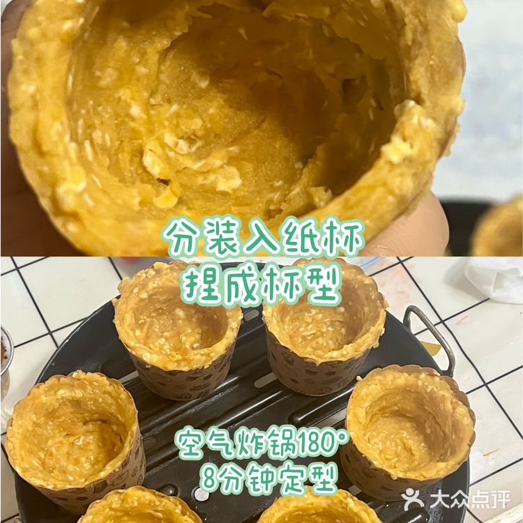 我也太会吃了吧！自制红薯美食好吃不胖