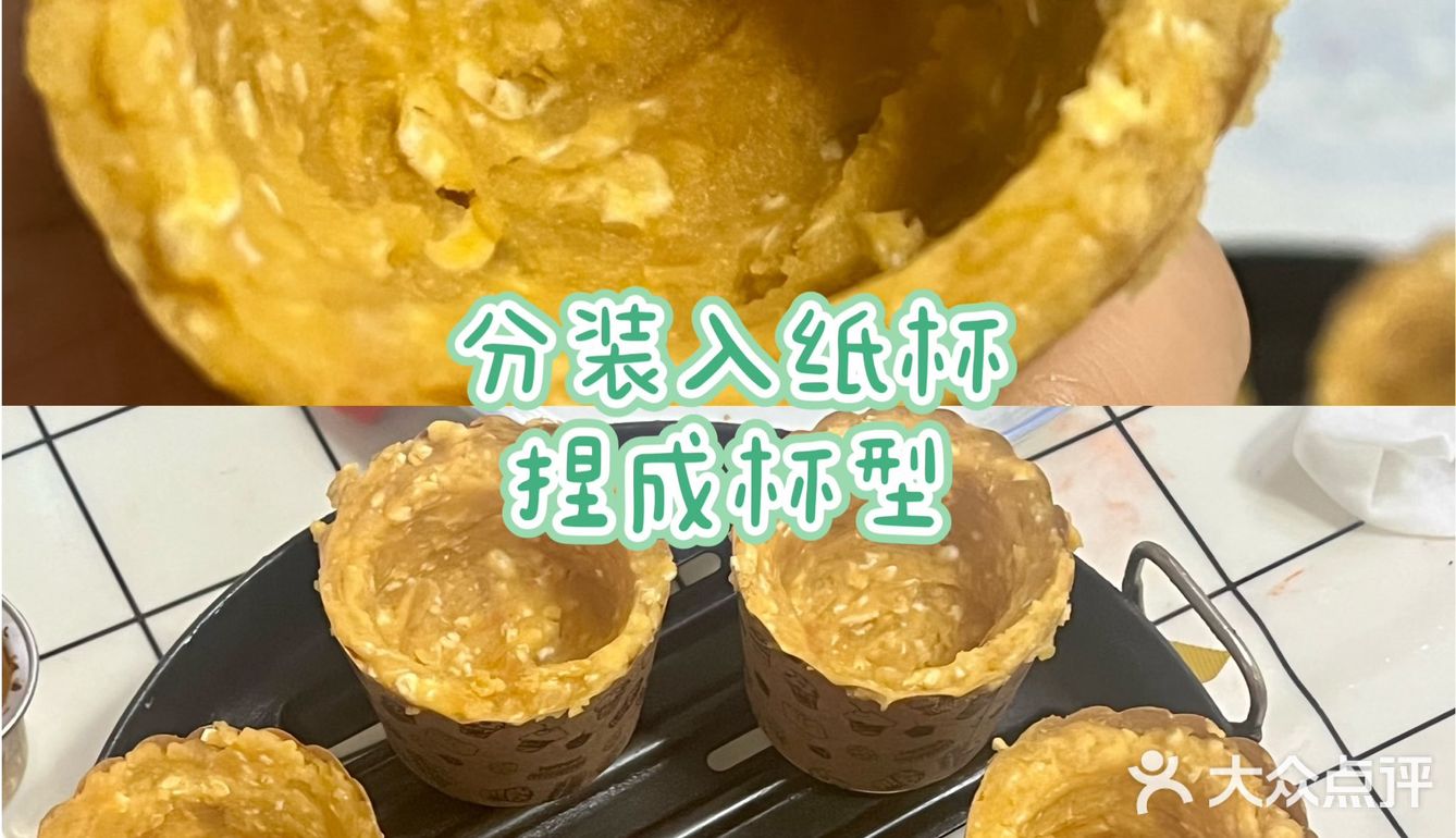 我也太会吃了吧！自制红薯美食好吃不胖