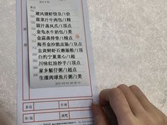-寻味顺德·珍之宝酒楼(银钻店)