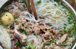 Lean Pork and Liver Soup with Rice Noodles