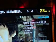 -想唱就唱互动式KTV(黄岐店)
