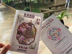 -常熟方塔园