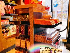 零售区-酷巧·巧克力糖果店