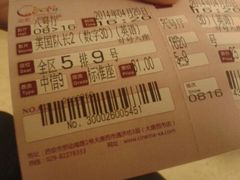 android_upload_pic-中影国际影城(大唐西市4K临境音店)