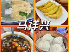 -清真马祥兴菜馆(云南北路店)