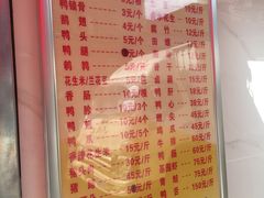 -黄毛鸭脖(汉阳总店)