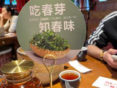 -额娘·春饼烤鸭(乐汇城店)